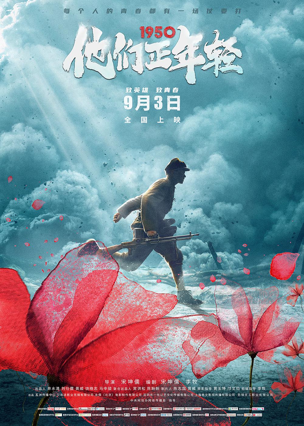 青青河边草免费观看影院